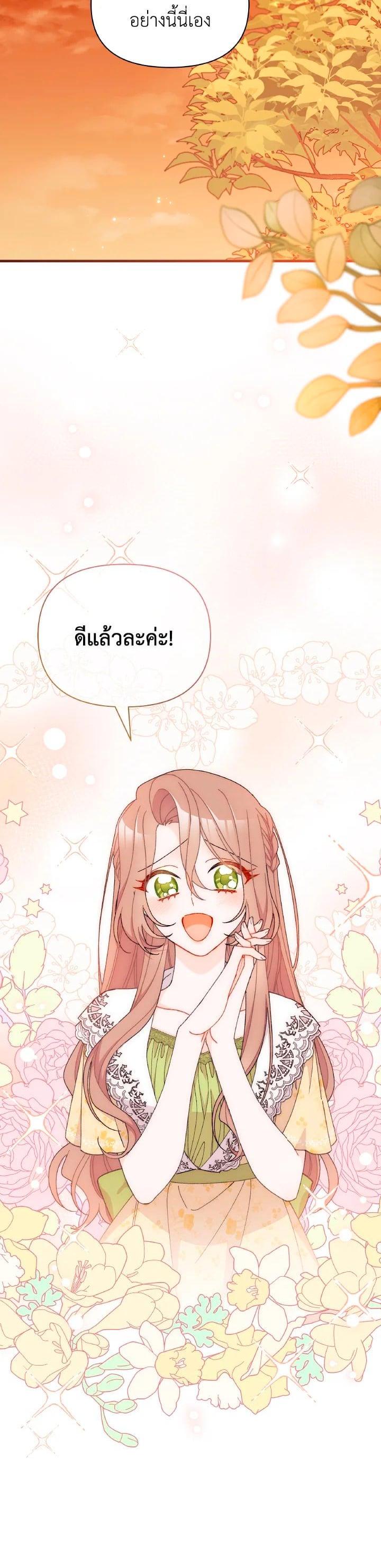 Manga-lc-com อ่านมังงะ อ่านการ์ตูน ออนไลน์ ฟรี The Rewards of Marriage ตอนที่ 1 2 3 4 5 6 7 8 9 10 11 12 13 14 ฟรี ไม่มีโฆษณา Manga-lc - อ่าน มังงะ อ่าน การ์ตูน ออนไลน์ อ่านมังงะ ฟรี