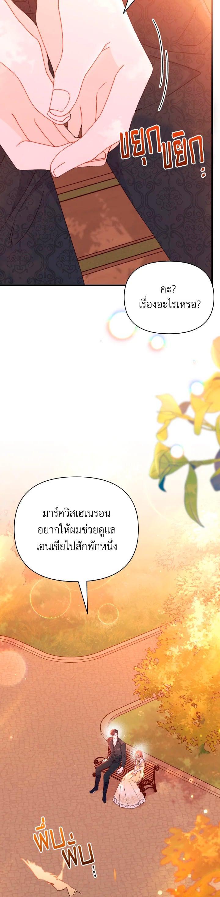 Manga-lc-com อ่านมังงะ อ่านการ์ตูน ออนไลน์ ฟรี The Rewards of Marriage ตอนที่ 1 2 3 4 5 6 7 8 9 10 11 12 13 14 ฟรี ไม่มีโฆษณา Manga-lc - อ่าน มังงะ อ่าน การ์ตูน ออนไลน์ อ่านมังงะ ฟรี