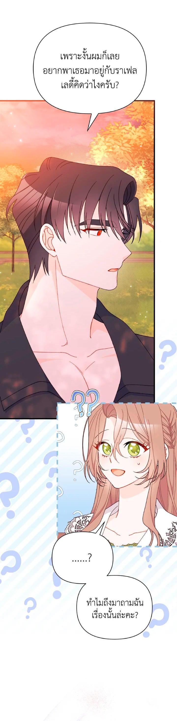 Manga-lc-com อ่านมังงะ อ่านการ์ตูน ออนไลน์ ฟรี The Rewards of Marriage ตอนที่ 1 2 3 4 5 6 7 8 9 10 11 12 13 14 ฟรี ไม่มีโฆษณา Manga-lc - อ่าน มังงะ อ่าน การ์ตูน ออนไลน์ อ่านมังงะ ฟรี