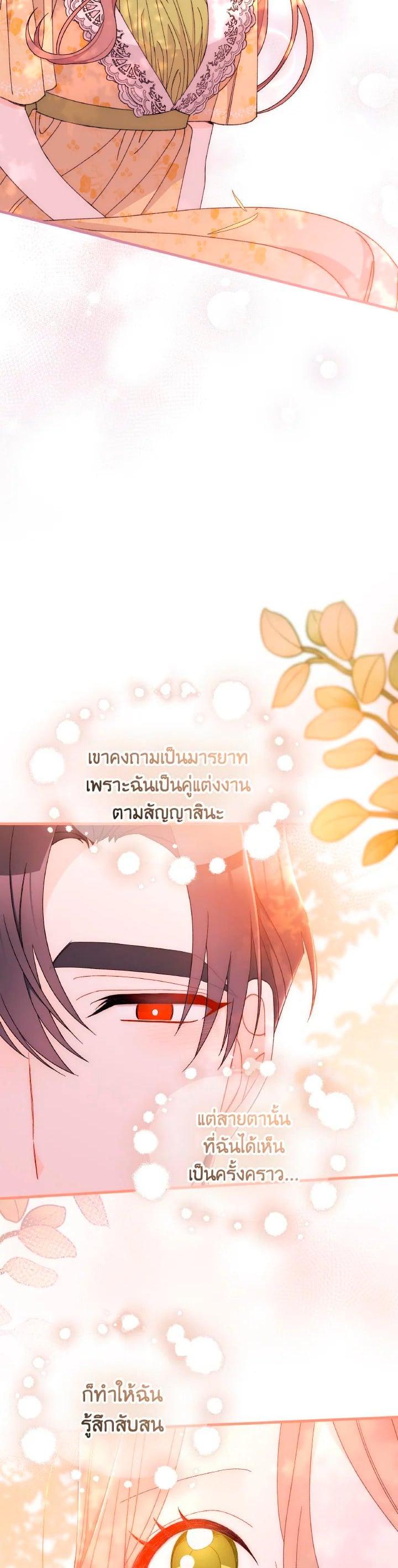 Manga-lc-com อ่านมังงะ อ่านการ์ตูน ออนไลน์ ฟรี The Rewards of Marriage ตอนที่ 1 2 3 4 5 6 7 8 9 10 11 12 13 14 ฟรี ไม่มีโฆษณา Manga-lc - อ่าน มังงะ อ่าน การ์ตูน ออนไลน์ อ่านมังงะ ฟรี