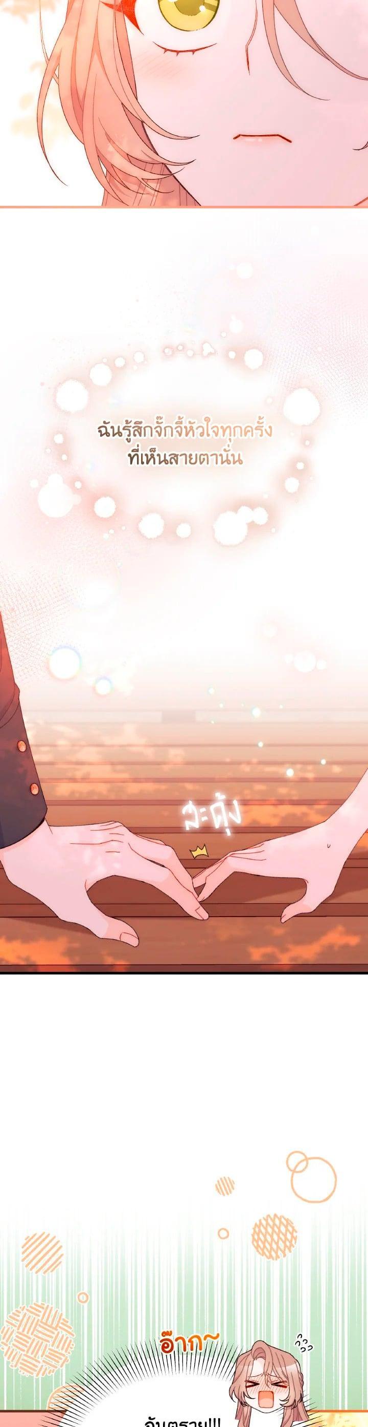 Manga-lc-com อ่านมังงะ อ่านการ์ตูน ออนไลน์ ฟรี The Rewards of Marriage ตอนที่ 1 2 3 4 5 6 7 8 9 10 11 12 13 14 ฟรี ไม่มีโฆษณา Manga-lc - อ่าน มังงะ อ่าน การ์ตูน ออนไลน์ อ่านมังงะ ฟรี