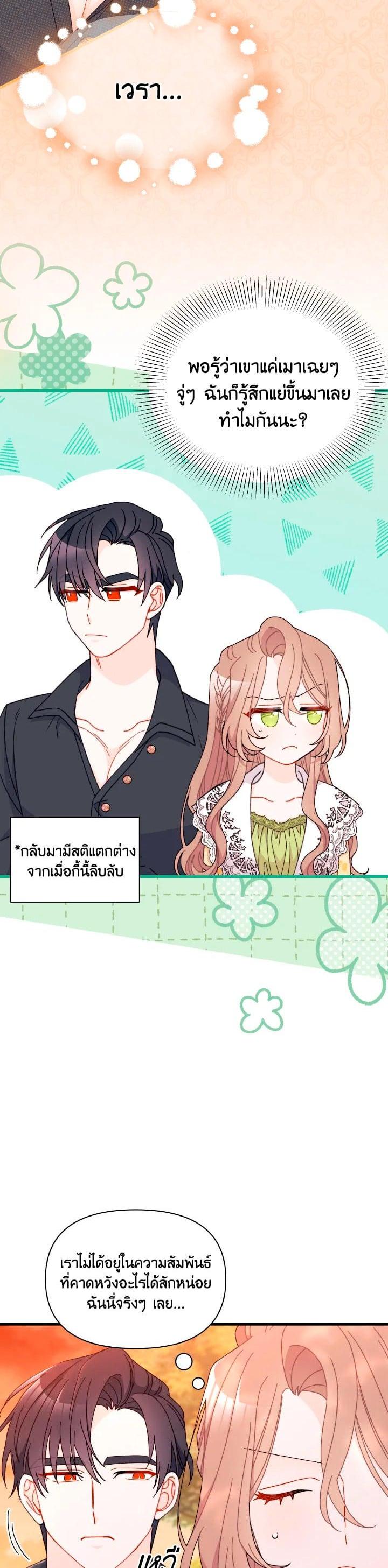 Manga-lc-com อ่านมังงะ อ่านการ์ตูน ออนไลน์ ฟรี The Rewards of Marriage ตอนที่ 1 2 3 4 5 6 7 8 9 10 11 12 13 14 ฟรี ไม่มีโฆษณา Manga-lc - อ่าน มังงะ อ่าน การ์ตูน ออนไลน์ อ่านมังงะ ฟรี