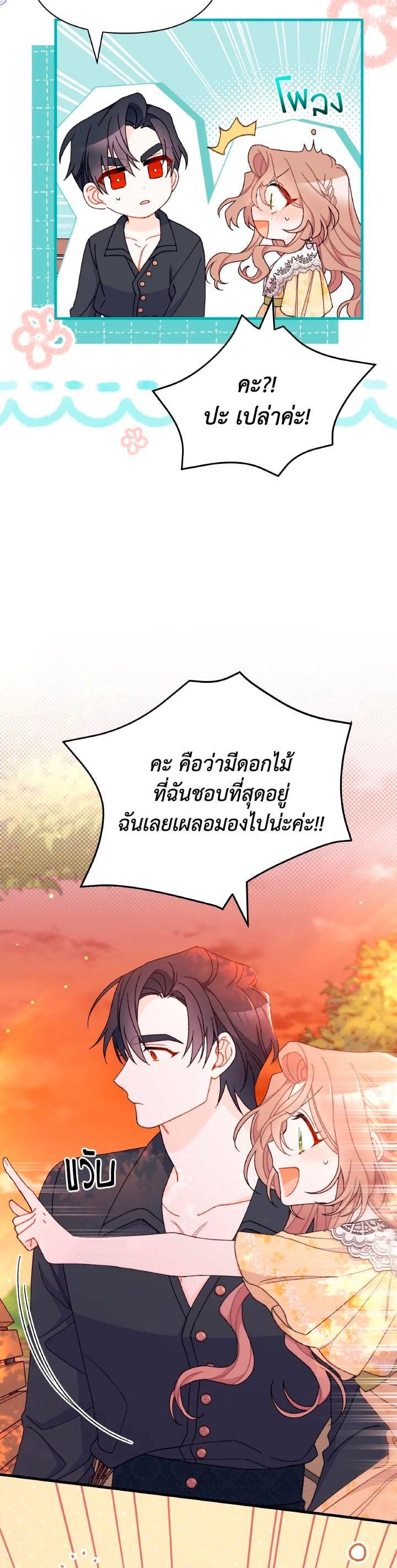 Manga-lc-com อ่านมังงะ อ่านการ์ตูน ออนไลน์ ฟรี The Rewards of Marriage ตอนที่ 1 2 3 4 5 6 7 8 9 10 11 12 13 14 ฟรี ไม่มีโฆษณา Manga-lc - อ่าน มังงะ อ่าน การ์ตูน ออนไลน์ อ่านมังงะ ฟรี