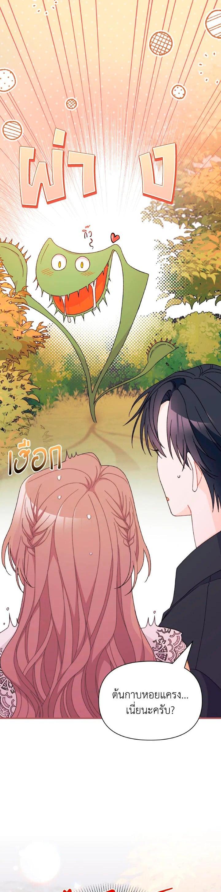 Manga-lc-com อ่านมังงะ อ่านการ์ตูน ออนไลน์ ฟรี The Rewards of Marriage ตอนที่ 1 2 3 4 5 6 7 8 9 10 11 12 13 14 ฟรี ไม่มีโฆษณา Manga-lc - อ่าน มังงะ อ่าน การ์ตูน ออนไลน์ อ่านมังงะ ฟรี