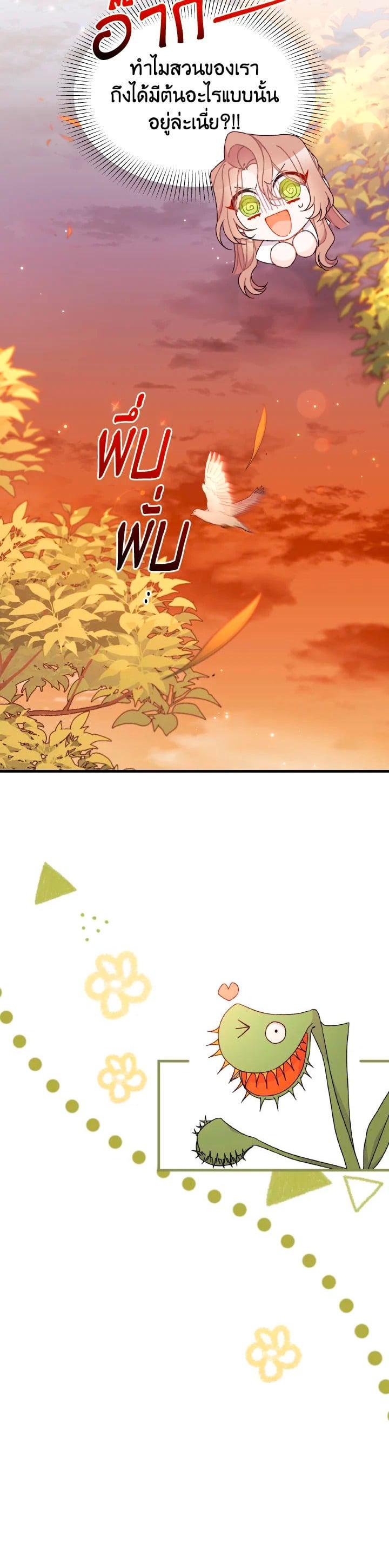 Manga-lc-com อ่านมังงะ อ่านการ์ตูน ออนไลน์ ฟรี The Rewards of Marriage ตอนที่ 1 2 3 4 5 6 7 8 9 10 11 12 13 14 ฟรี ไม่มีโฆษณา Manga-lc - อ่าน มังงะ อ่าน การ์ตูน ออนไลน์ อ่านมังงะ ฟรี