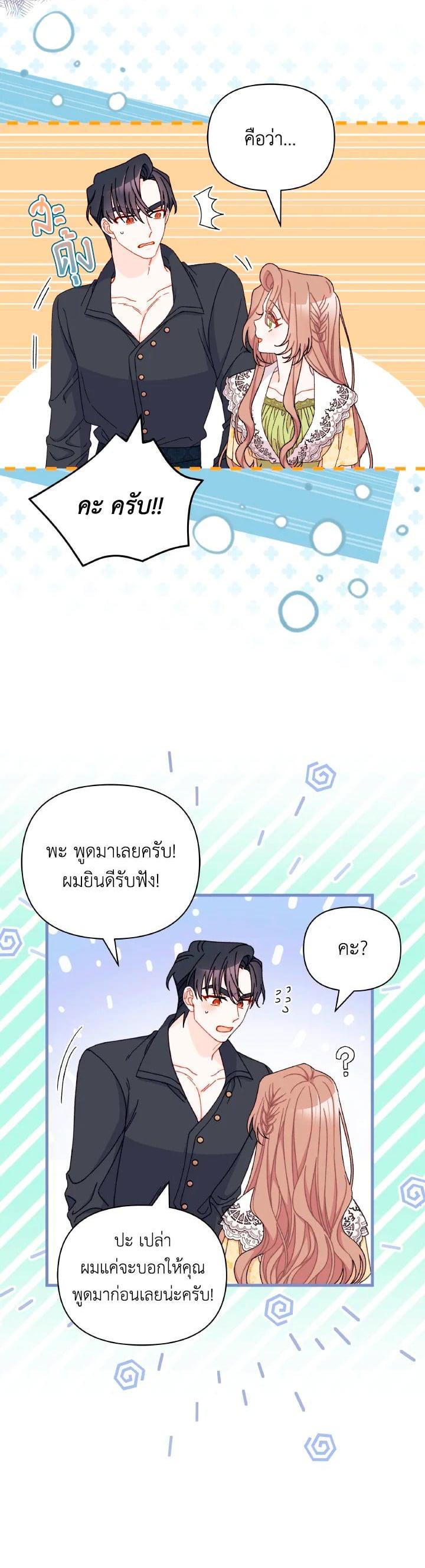 Manga-lc-com อ่านมังงะ อ่านการ์ตูน ออนไลน์ ฟรี The Rewards of Marriage ตอนที่ 1 2 3 4 5 6 7 8 9 10 11 12 13 14 ฟรี ไม่มีโฆษณา Manga-lc - อ่าน มังงะ อ่าน การ์ตูน ออนไลน์ อ่านมังงะ ฟรี