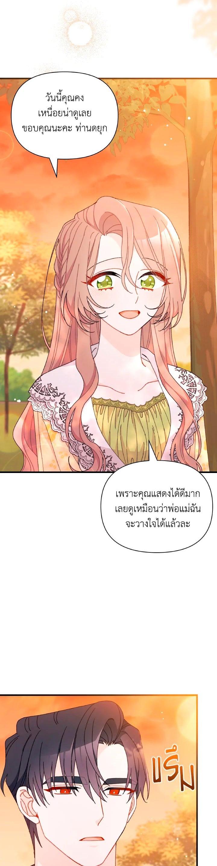 Manga-lc-com อ่านมังงะ อ่านการ์ตูน ออนไลน์ ฟรี The Rewards of Marriage ตอนที่ 1 2 3 4 5 6 7 8 9 10 11 12 13 14 ฟรี ไม่มีโฆษณา Manga-lc - อ่าน มังงะ อ่าน การ์ตูน ออนไลน์ อ่านมังงะ ฟรี