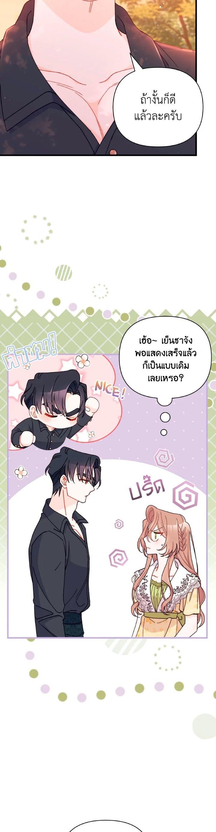 Manga-lc-com อ่านมังงะ อ่านการ์ตูน ออนไลน์ ฟรี The Rewards of Marriage ตอนที่ 1 2 3 4 5 6 7 8 9 10 11 12 13 14 ฟรี ไม่มีโฆษณา Manga-lc - อ่าน มังงะ อ่าน การ์ตูน ออนไลน์ อ่านมังงะ ฟรี