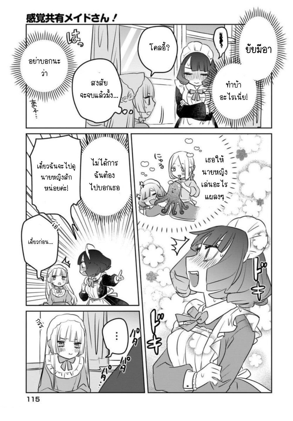 Manga-lc-com อ่านมังงะ อ่านการ์ตูน ออนไลน์ ฟรี Kankaku Kyoyu Maid-san! ตอนที่ 1 2 3 4 5 6 7 8 9 10 11 12 13 14 ฟรี ไม่มีโฆษณา Manga-lc - อ่าน มังงะ อ่าน การ์ตูน ออนไลน์ อ่านมังงะ ฟรี