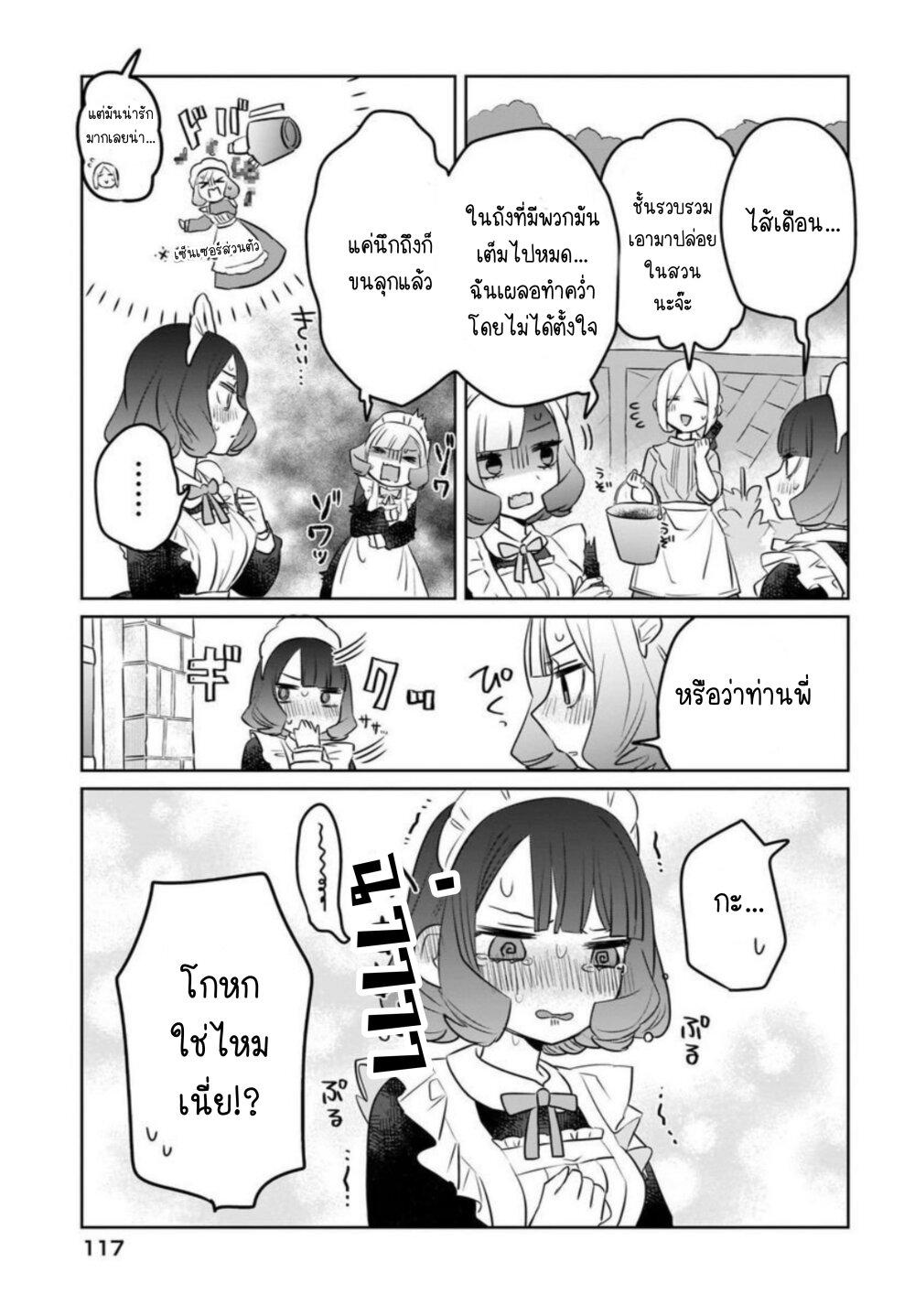 Manga-lc-com อ่านมังงะ อ่านการ์ตูน ออนไลน์ ฟรี Kankaku Kyoyu Maid-san! ตอนที่ 1 2 3 4 5 6 7 8 9 10 11 12 13 14 ฟรี ไม่มีโฆษณา Manga-lc - อ่าน มังงะ อ่าน การ์ตูน ออนไลน์ อ่านมังงะ ฟรี