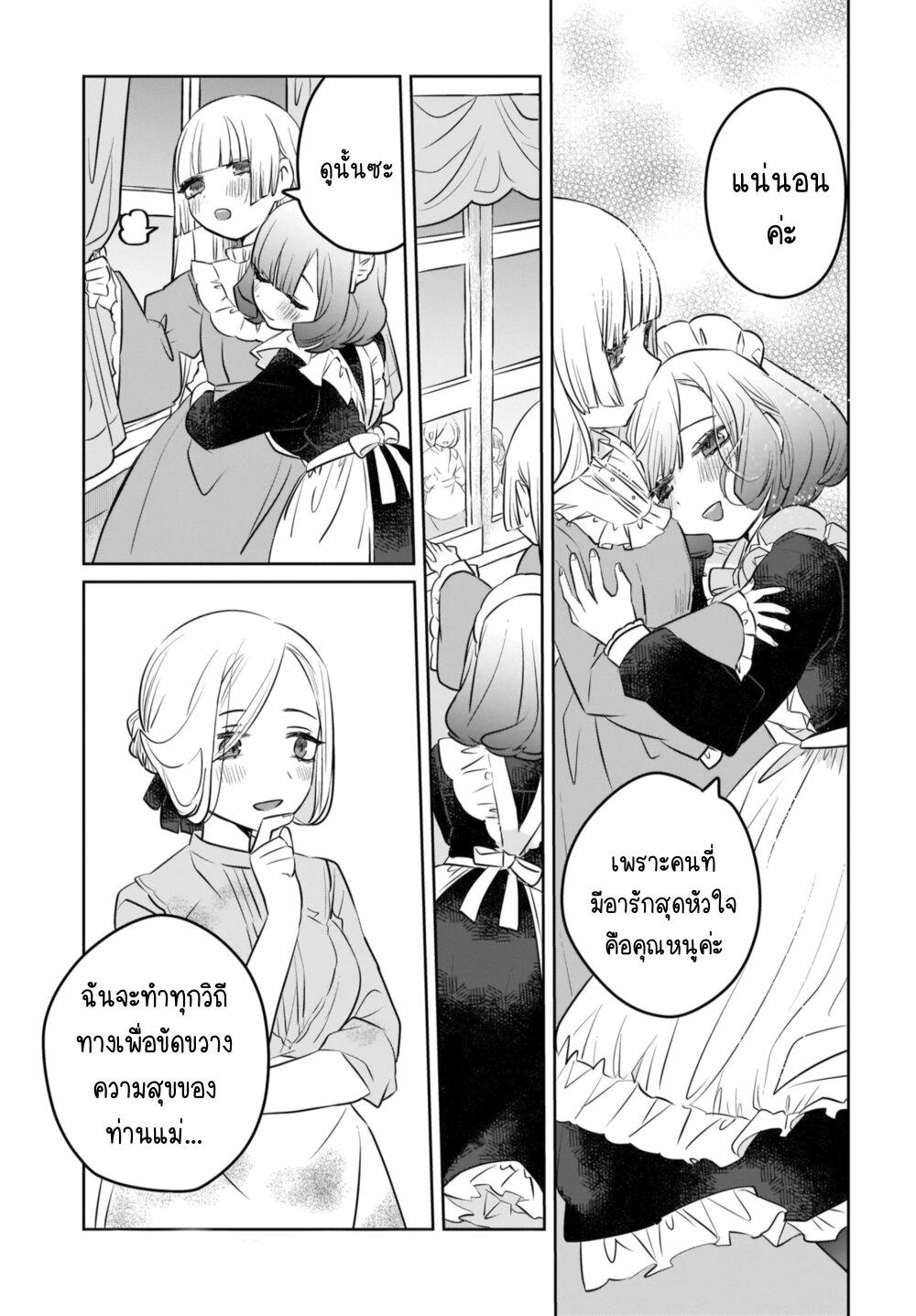 Manga-lc-com อ่านมังงะ อ่านการ์ตูน ออนไลน์ ฟรี Kankaku Kyoyu Maid-san! ตอนที่ 1 2 3 4 5 6 7 8 9 10 11 12 13 14 ฟรี ไม่มีโฆษณา Manga-lc - อ่าน มังงะ อ่าน การ์ตูน ออนไลน์ อ่านมังงะ ฟรี