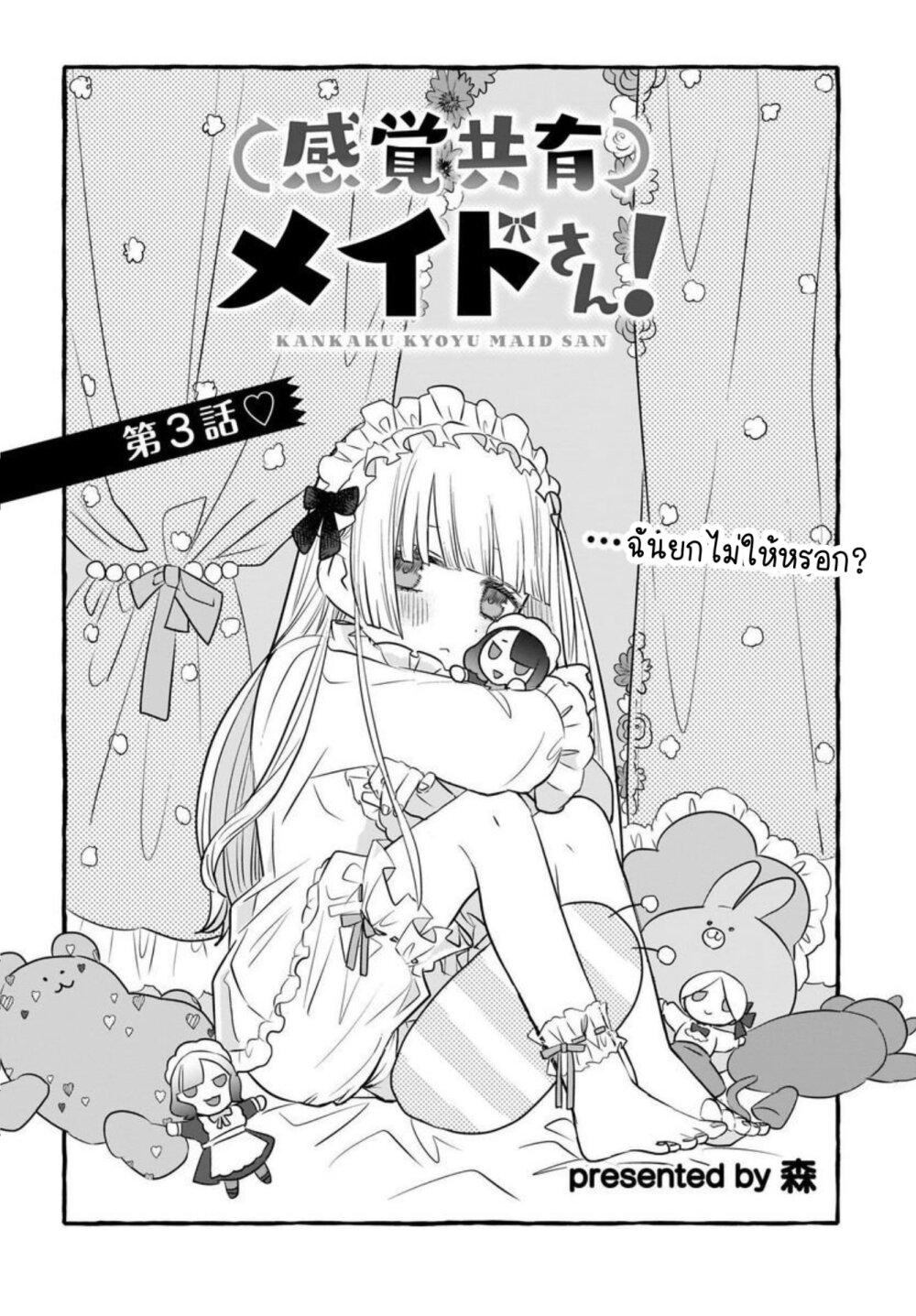 Manga-lc-com อ่านมังงะ อ่านการ์ตูน ออนไลน์ ฟรี Kankaku Kyoyu Maid-san! ตอนที่ 1 2 3 4 5 6 7 8 9 10 11 12 13 14 ฟรี ไม่มีโฆษณา Manga-lc - อ่าน มังงะ อ่าน การ์ตูน ออนไลน์ อ่านมังงะ ฟรี
