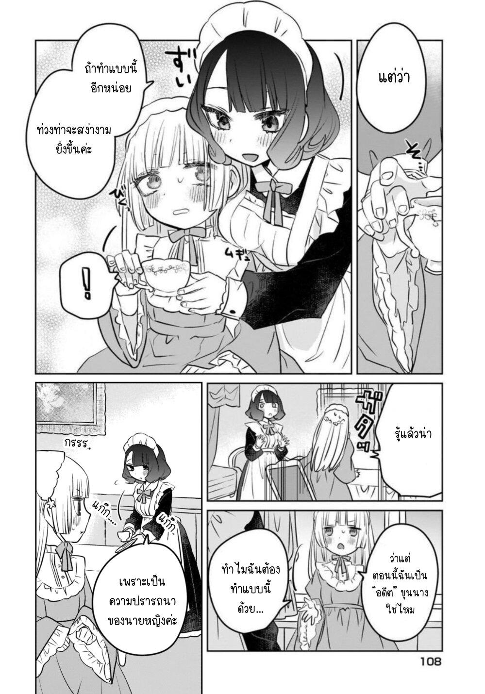 Manga-lc-com อ่านมังงะ อ่านการ์ตูน ออนไลน์ ฟรี Kankaku Kyoyu Maid-san! ตอนที่ 1 2 3 4 5 6 7 8 9 10 11 12 13 14 ฟรี ไม่มีโฆษณา Manga-lc - อ่าน มังงะ อ่าน การ์ตูน ออนไลน์ อ่านมังงะ ฟรี