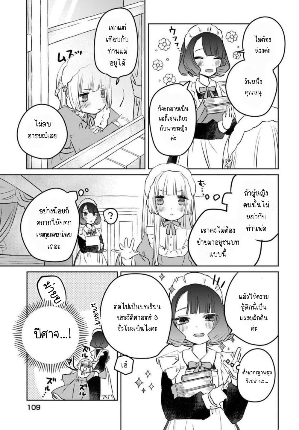 Manga-lc-com อ่านมังงะ อ่านการ์ตูน ออนไลน์ ฟรี Kankaku Kyoyu Maid-san! ตอนที่ 1 2 3 4 5 6 7 8 9 10 11 12 13 14 ฟรี ไม่มีโฆษณา Manga-lc - อ่าน มังงะ อ่าน การ์ตูน ออนไลน์ อ่านมังงะ ฟรี