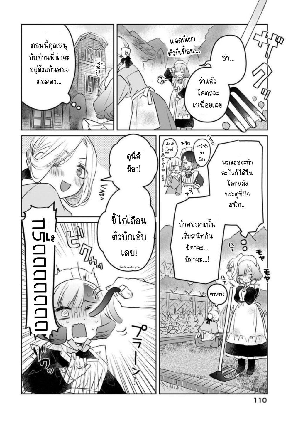 Manga-lc-com อ่านมังงะ อ่านการ์ตูน ออนไลน์ ฟรี Kankaku Kyoyu Maid-san! ตอนที่ 1 2 3 4 5 6 7 8 9 10 11 12 13 14 ฟรี ไม่มีโฆษณา Manga-lc - อ่าน มังงะ อ่าน การ์ตูน ออนไลน์ อ่านมังงะ ฟรี