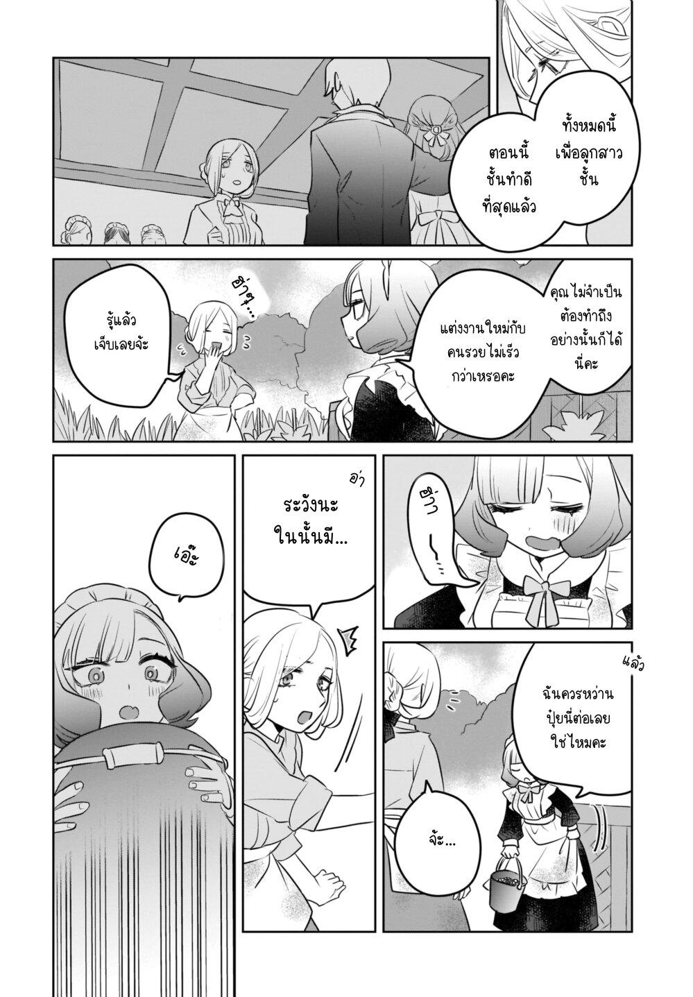 Manga-lc-com อ่านมังงะ อ่านการ์ตูน ออนไลน์ ฟรี Kankaku Kyoyu Maid-san! ตอนที่ 1 2 3 4 5 6 7 8 9 10 11 12 13 14 ฟรี ไม่มีโฆษณา Manga-lc - อ่าน มังงะ อ่าน การ์ตูน ออนไลน์ อ่านมังงะ ฟรี