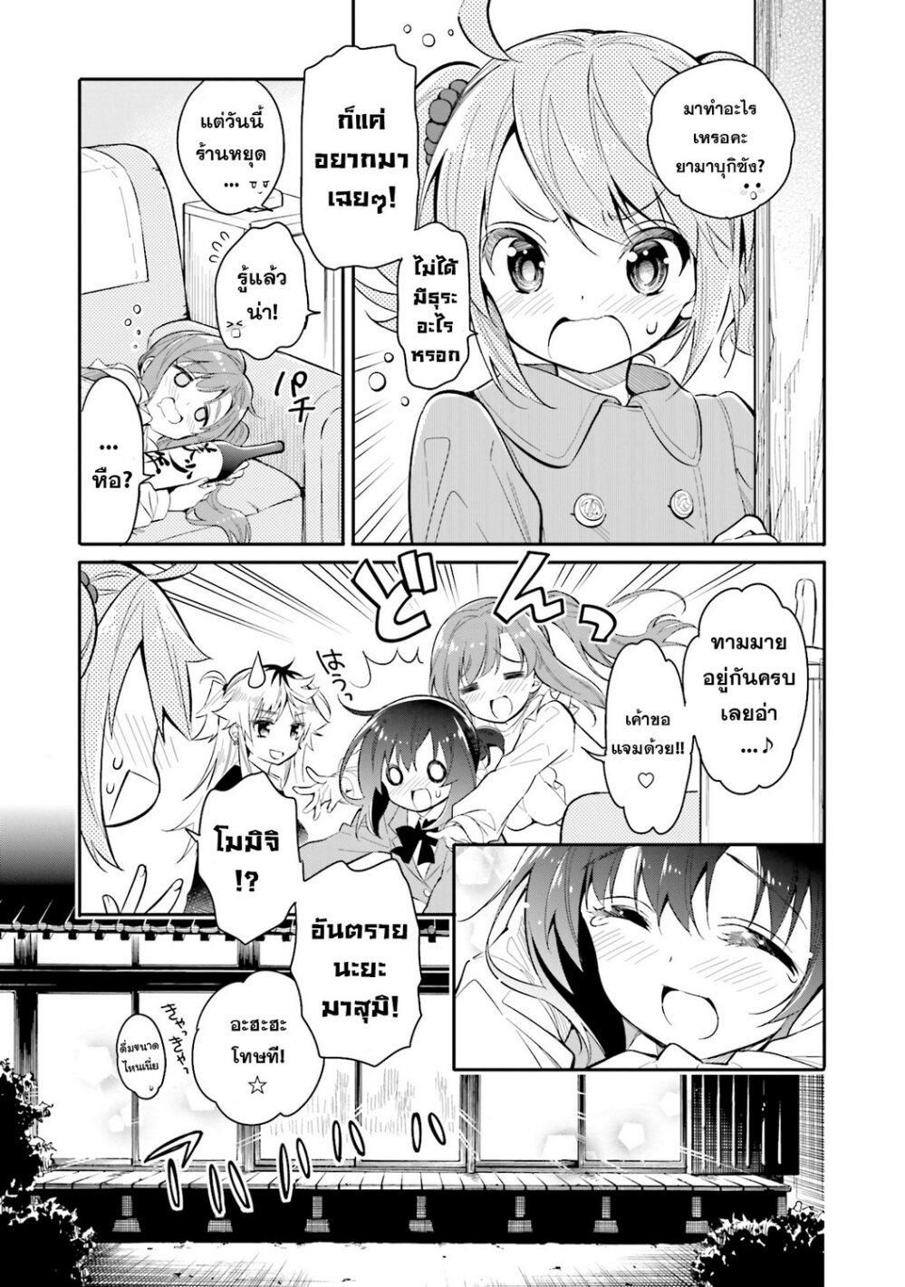 Manga-lc-com อ่านมังงะ อ่านการ์ตูน ออนไลน์ ฟรี Chotto Ippai! ตอนที่ 1 2 3 4 5 6 7 8 9 10 11 12 13 14 ฟรี ไม่มีโฆษณา Manga-lc - อ่าน มังงะ อ่าน การ์ตูน ออนไลน์ อ่านมังงะ ฟรี