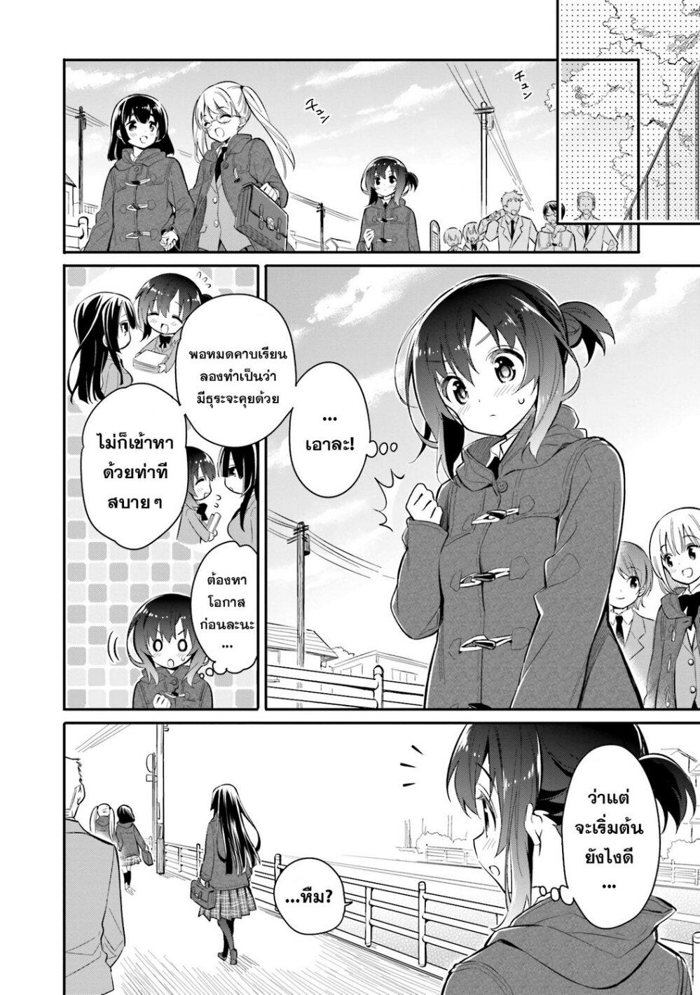 Manga-lc-com อ่านมังงะ อ่านการ์ตูน ออนไลน์ ฟรี Chotto Ippai! ตอนที่ 1 2 3 4 5 6 7 8 9 10 11 12 13 14 ฟรี ไม่มีโฆษณา Manga-lc - อ่าน มังงะ อ่าน การ์ตูน ออนไลน์ อ่านมังงะ ฟรี