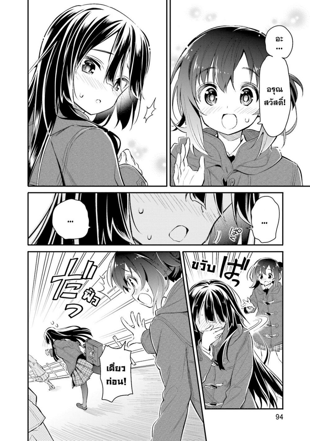 Manga-lc-com อ่านมังงะ อ่านการ์ตูน ออนไลน์ ฟรี Chotto Ippai! ตอนที่ 1 2 3 4 5 6 7 8 9 10 11 12 13 14 ฟรี ไม่มีโฆษณา Manga-lc - อ่าน มังงะ อ่าน การ์ตูน ออนไลน์ อ่านมังงะ ฟรี