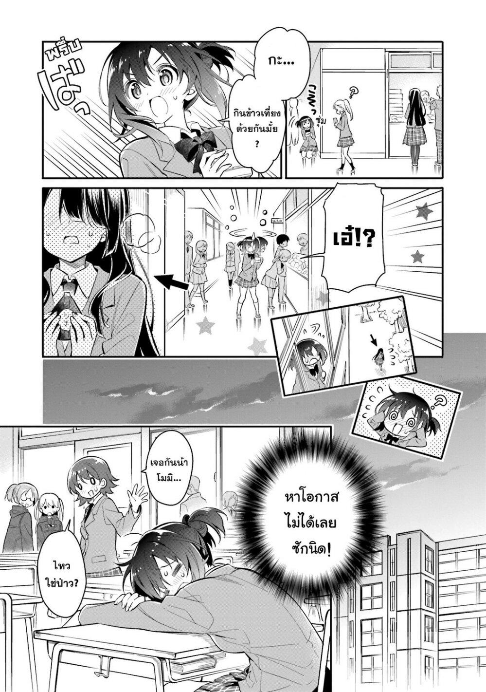 Manga-lc-com อ่านมังงะ อ่านการ์ตูน ออนไลน์ ฟรี Chotto Ippai! ตอนที่ 1 2 3 4 5 6 7 8 9 10 11 12 13 14 ฟรี ไม่มีโฆษณา Manga-lc - อ่าน มังงะ อ่าน การ์ตูน ออนไลน์ อ่านมังงะ ฟรี