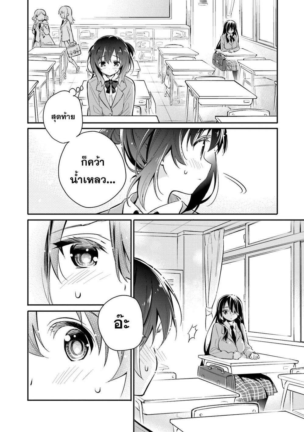 Manga-lc-com อ่านมังงะ อ่านการ์ตูน ออนไลน์ ฟรี Chotto Ippai! ตอนที่ 1 2 3 4 5 6 7 8 9 10 11 12 13 14 ฟรี ไม่มีโฆษณา Manga-lc - อ่าน มังงะ อ่าน การ์ตูน ออนไลน์ อ่านมังงะ ฟรี