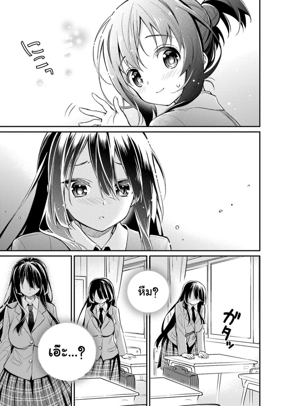 Manga-lc-com อ่านมังงะ อ่านการ์ตูน ออนไลน์ ฟรี Chotto Ippai! ตอนที่ 1 2 3 4 5 6 7 8 9 10 11 12 13 14 ฟรี ไม่มีโฆษณา Manga-lc - อ่าน มังงะ อ่าน การ์ตูน ออนไลน์ อ่านมังงะ ฟรี