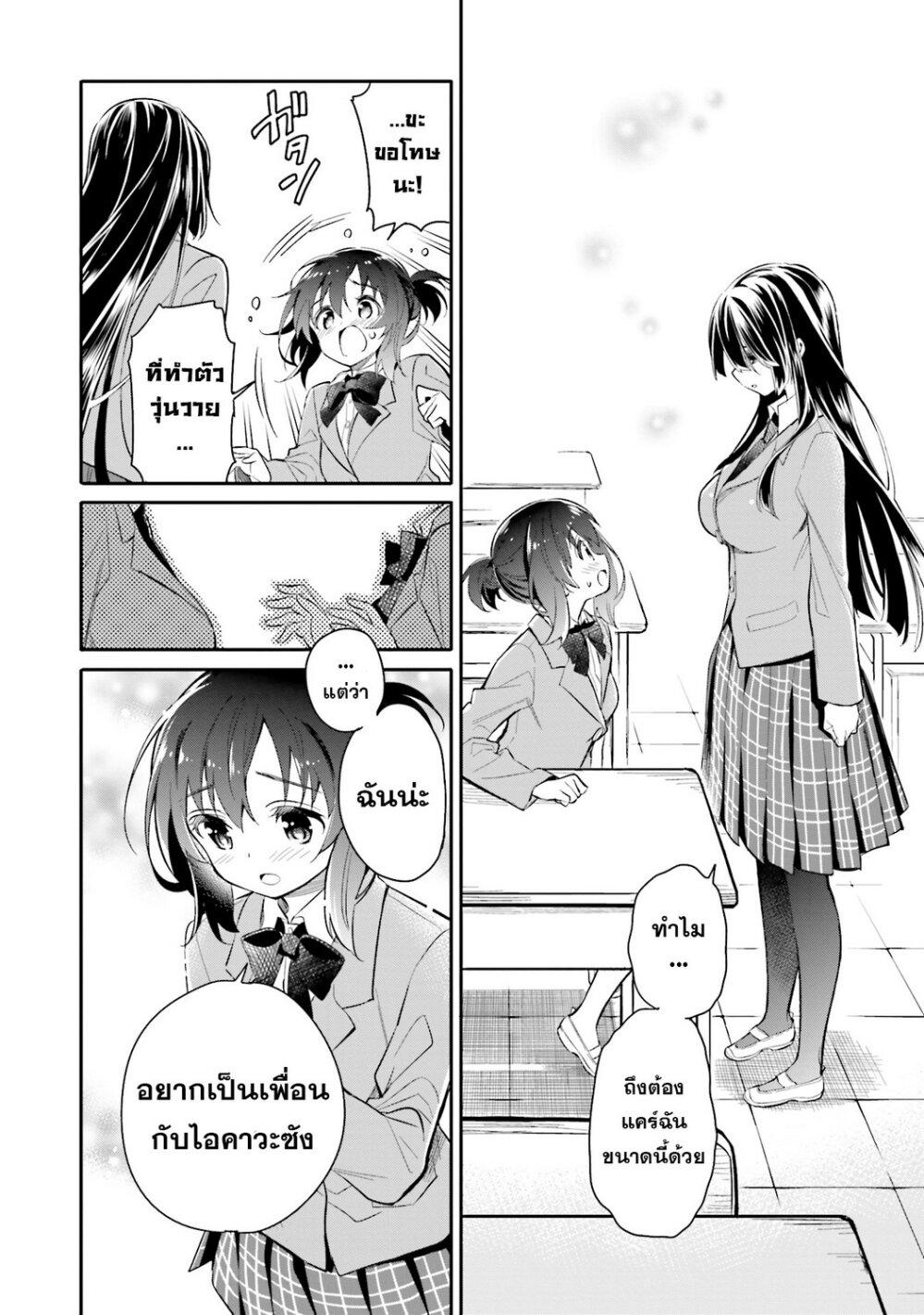 Manga-lc-com อ่านมังงะ อ่านการ์ตูน ออนไลน์ ฟรี Chotto Ippai! ตอนที่ 1 2 3 4 5 6 7 8 9 10 11 12 13 14 ฟรี ไม่มีโฆษณา Manga-lc - อ่าน มังงะ อ่าน การ์ตูน ออนไลน์ อ่านมังงะ ฟรี