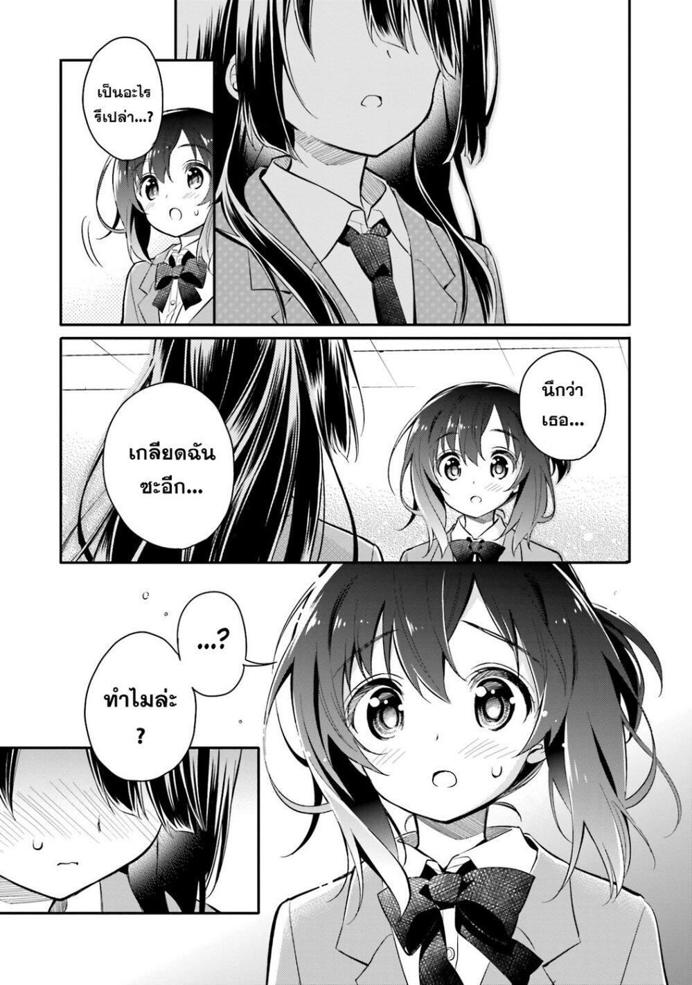 Manga-lc-com อ่านมังงะ อ่านการ์ตูน ออนไลน์ ฟรี Chotto Ippai! ตอนที่ 1 2 3 4 5 6 7 8 9 10 11 12 13 14 ฟรี ไม่มีโฆษณา Manga-lc - อ่าน มังงะ อ่าน การ์ตูน ออนไลน์ อ่านมังงะ ฟรี