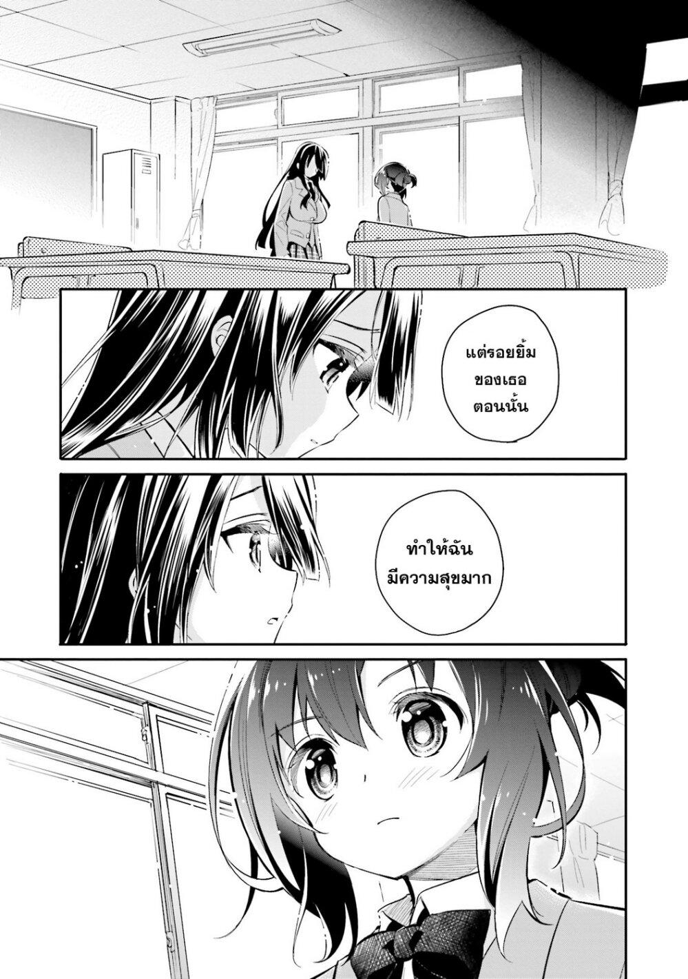 Manga-lc-com อ่านมังงะ อ่านการ์ตูน ออนไลน์ ฟรี Chotto Ippai! ตอนที่ 1 2 3 4 5 6 7 8 9 10 11 12 13 14 ฟรี ไม่มีโฆษณา Manga-lc - อ่าน มังงะ อ่าน การ์ตูน ออนไลน์ อ่านมังงะ ฟรี