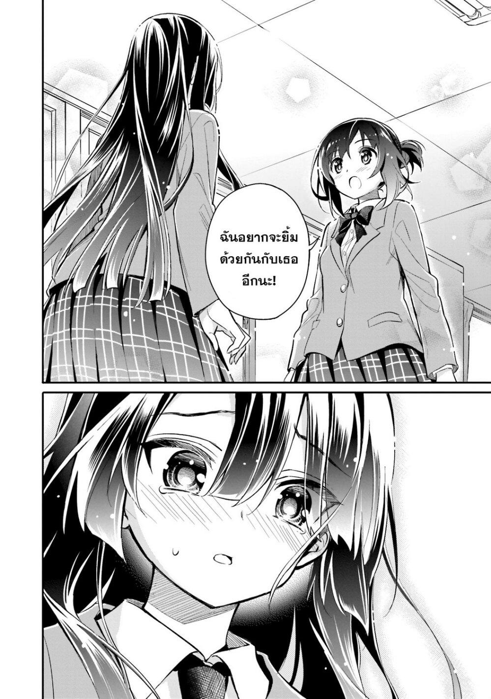 Manga-lc-com อ่านมังงะ อ่านการ์ตูน ออนไลน์ ฟรี Chotto Ippai! ตอนที่ 1 2 3 4 5 6 7 8 9 10 11 12 13 14 ฟรี ไม่มีโฆษณา Manga-lc - อ่าน มังงะ อ่าน การ์ตูน ออนไลน์ อ่านมังงะ ฟรี