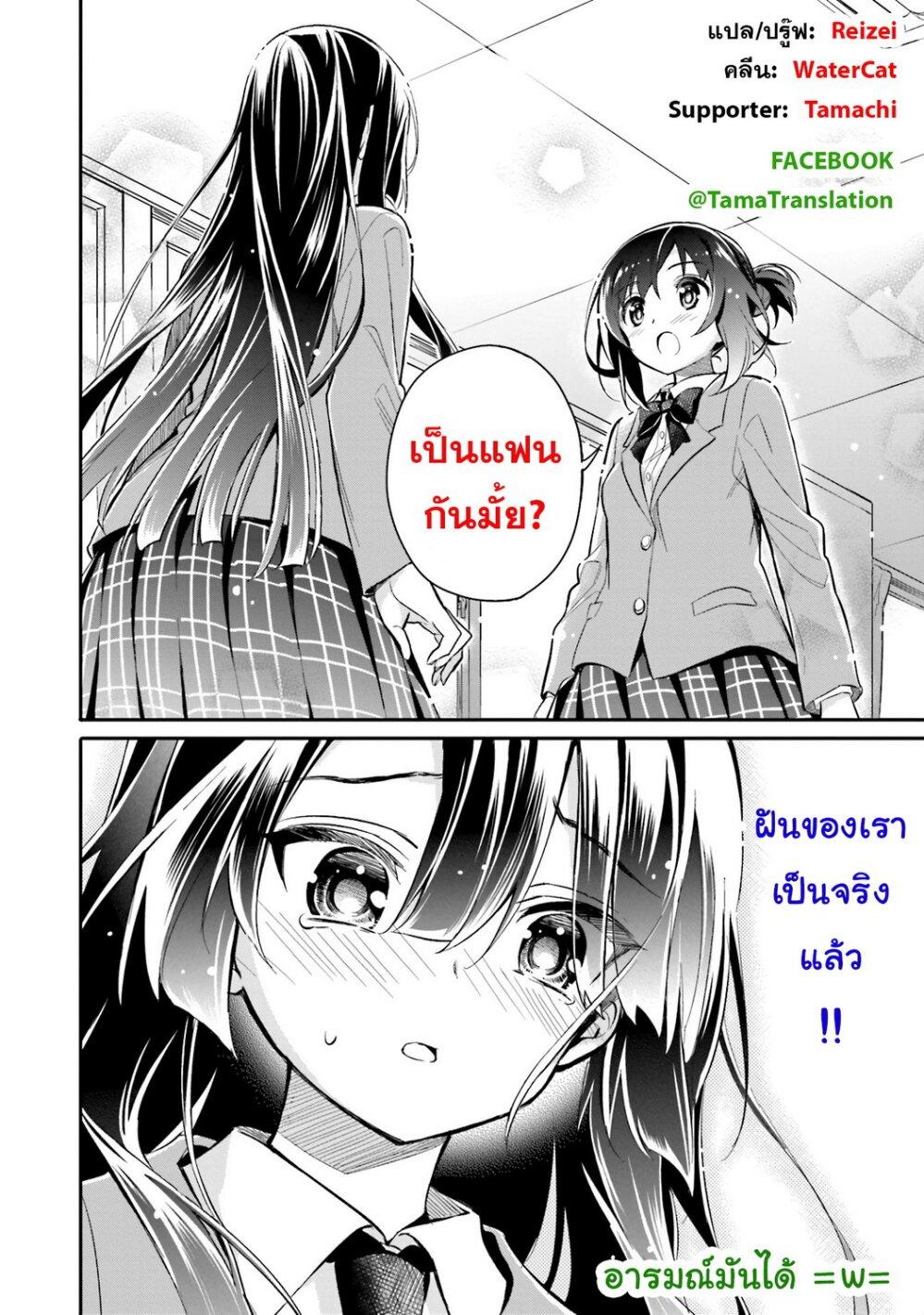 Manga-lc-com อ่านมังงะ อ่านการ์ตูน ออนไลน์ ฟรี Chotto Ippai! ตอนที่ 1 2 3 4 5 6 7 8 9 10 11 12 13 14 ฟรี ไม่มีโฆษณา Manga-lc - อ่าน มังงะ อ่าน การ์ตูน ออนไลน์ อ่านมังงะ ฟรี
