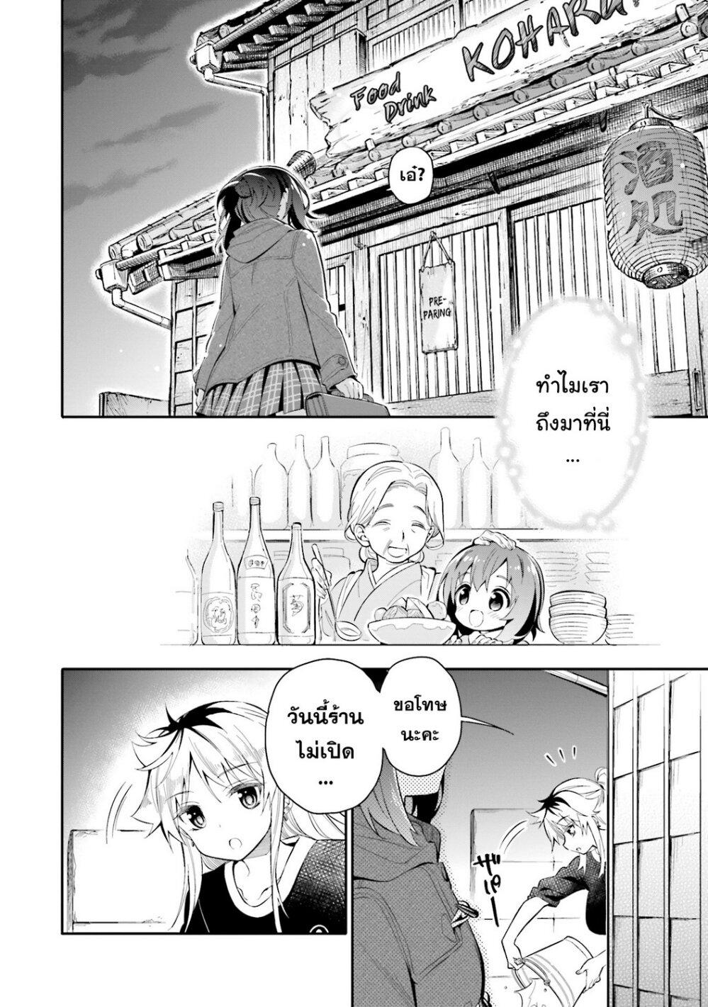 Manga-lc-com อ่านมังงะ อ่านการ์ตูน ออนไลน์ ฟรี Chotto Ippai! ตอนที่ 1 2 3 4 5 6 7 8 9 10 11 12 13 14 ฟรี ไม่มีโฆษณา Manga-lc - อ่าน มังงะ อ่าน การ์ตูน ออนไลน์ อ่านมังงะ ฟรี