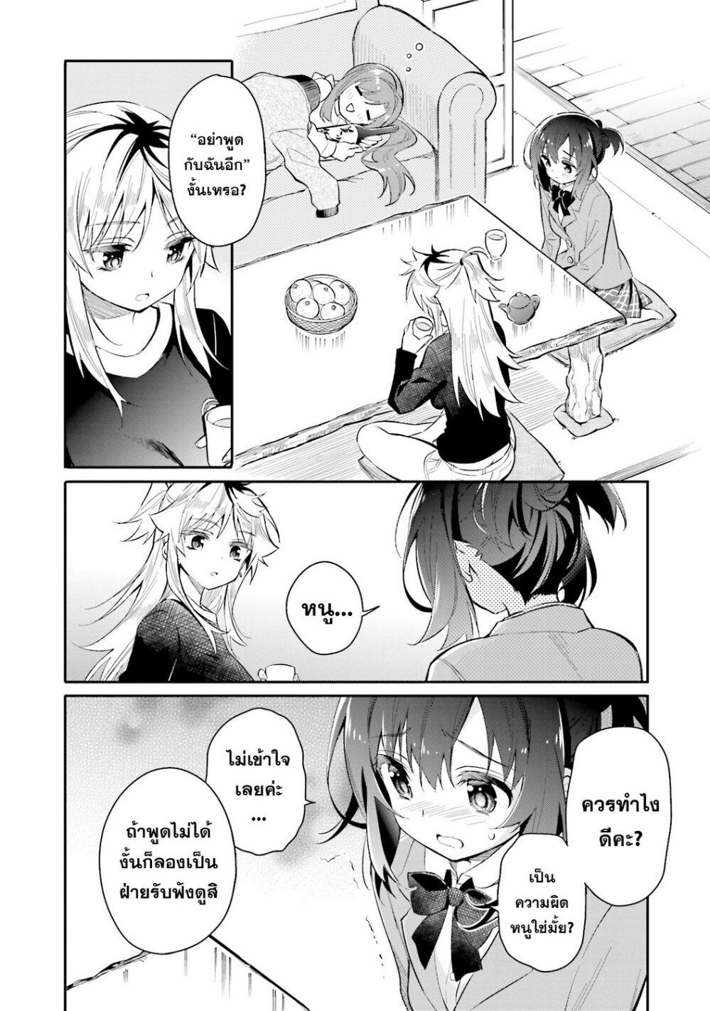 Manga-lc-com อ่านมังงะ อ่านการ์ตูน ออนไลน์ ฟรี Chotto Ippai! ตอนที่ 1 2 3 4 5 6 7 8 9 10 11 12 13 14 ฟรี ไม่มีโฆษณา Manga-lc - อ่าน มังงะ อ่าน การ์ตูน ออนไลน์ อ่านมังงะ ฟรี