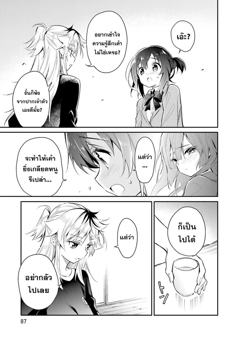 Manga-lc-com อ่านมังงะ อ่านการ์ตูน ออนไลน์ ฟรี Chotto Ippai! ตอนที่ 1 2 3 4 5 6 7 8 9 10 11 12 13 14 ฟรี ไม่มีโฆษณา Manga-lc - อ่าน มังงะ อ่าน การ์ตูน ออนไลน์ อ่านมังงะ ฟรี