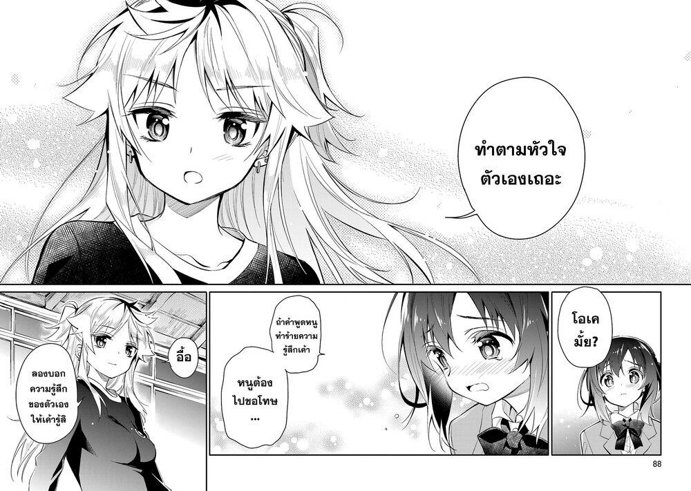 Manga-lc-com อ่านมังงะ อ่านการ์ตูน ออนไลน์ ฟรี Chotto Ippai! ตอนที่ 1 2 3 4 5 6 7 8 9 10 11 12 13 14 ฟรี ไม่มีโฆษณา Manga-lc - อ่าน มังงะ อ่าน การ์ตูน ออนไลน์ อ่านมังงะ ฟรี