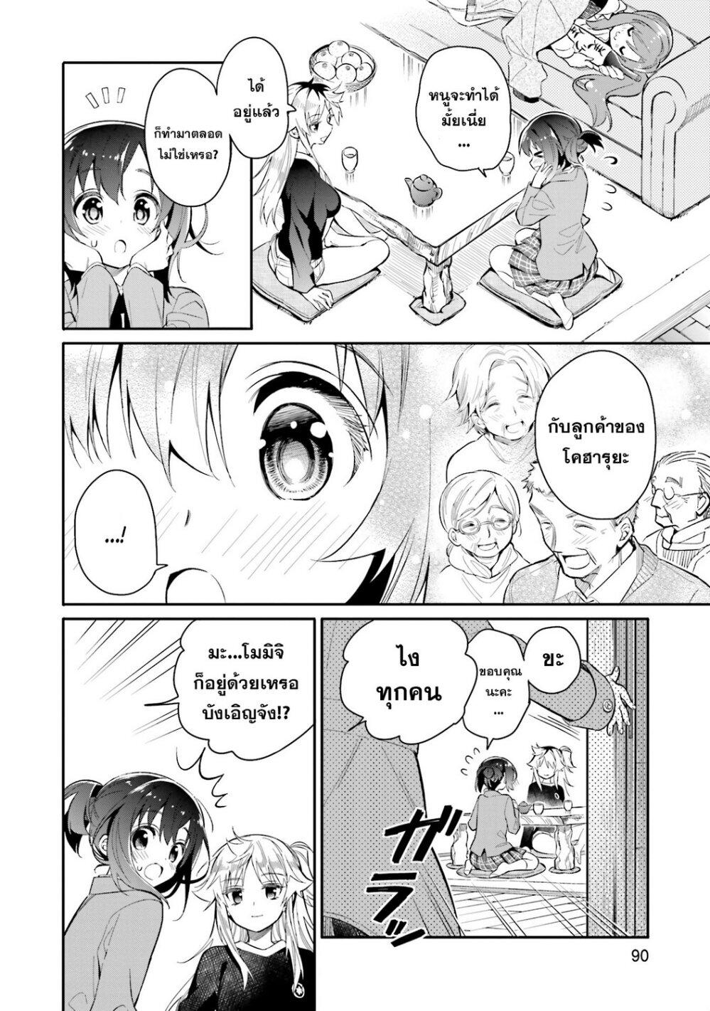 Manga-lc-com อ่านมังงะ อ่านการ์ตูน ออนไลน์ ฟรี Chotto Ippai! ตอนที่ 1 2 3 4 5 6 7 8 9 10 11 12 13 14 ฟรี ไม่มีโฆษณา Manga-lc - อ่าน มังงะ อ่าน การ์ตูน ออนไลน์ อ่านมังงะ ฟรี