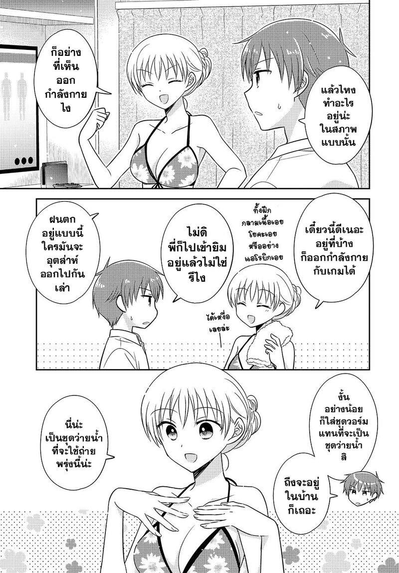 Manga-lc-com อ่านมังงะ อ่านการ์ตูน ออนไลน์ ฟรี Dachi no Imouto น้องสาวเพื่อน ตอนที่ 1 2 3 4 5 6 7 8 9 10 11 12 13 14 ฟรี ไม่มีโฆษณา Manga-lc - อ่าน มังงะ อ่าน การ์ตูน ออนไลน์ อ่านมังงะ ฟรี