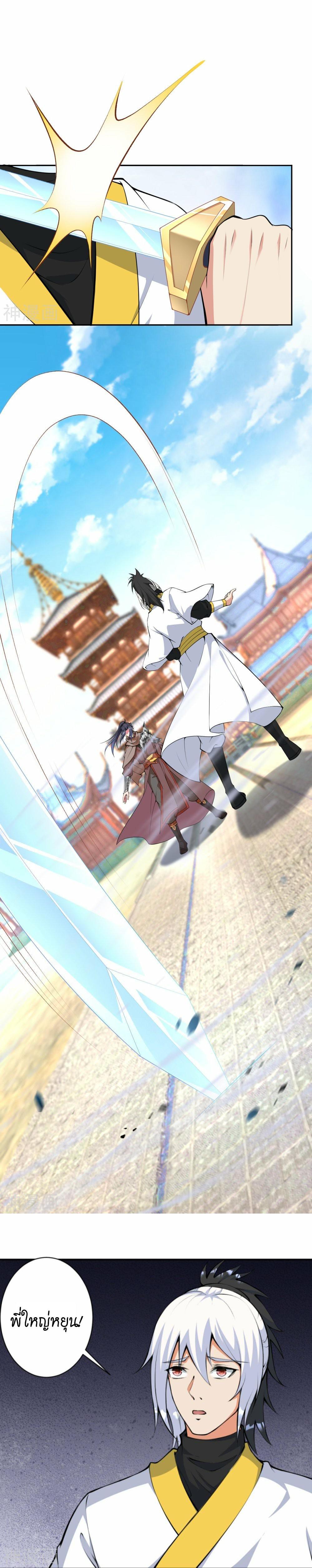 Manga-lc-com อ่านมังงะ อ่านการ์ตูน ออนไลน์ ฟรี Against the Gods ตอนที่ 1 2 3 4 5 6 7 8 9 10 11 12 13 14 ฟรี ไม่มีโฆษณา Manga-lc - อ่าน มังงะ อ่าน การ์ตูน ออนไลน์ อ่านมังงะ ฟรี