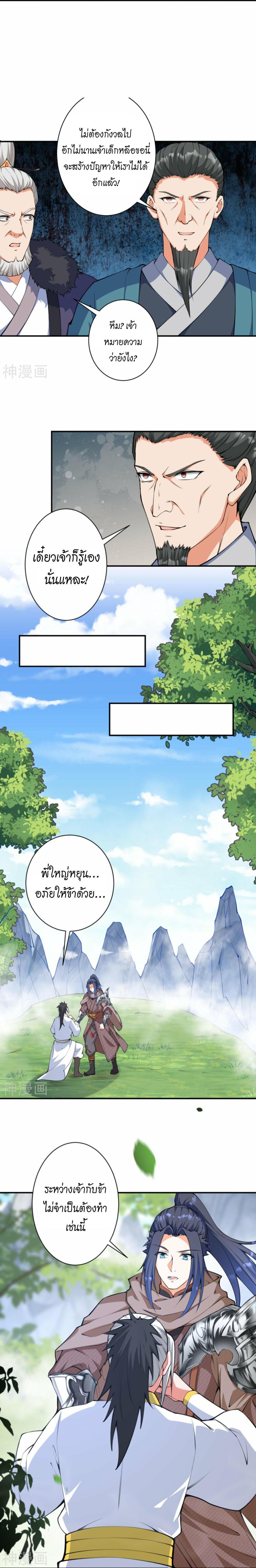 Manga-lc-com อ่านมังงะ อ่านการ์ตูน ออนไลน์ ฟรี Against the Gods ตอนที่ 1 2 3 4 5 6 7 8 9 10 11 12 13 14 ฟรี ไม่มีโฆษณา Manga-lc - อ่าน มังงะ อ่าน การ์ตูน ออนไลน์ อ่านมังงะ ฟรี