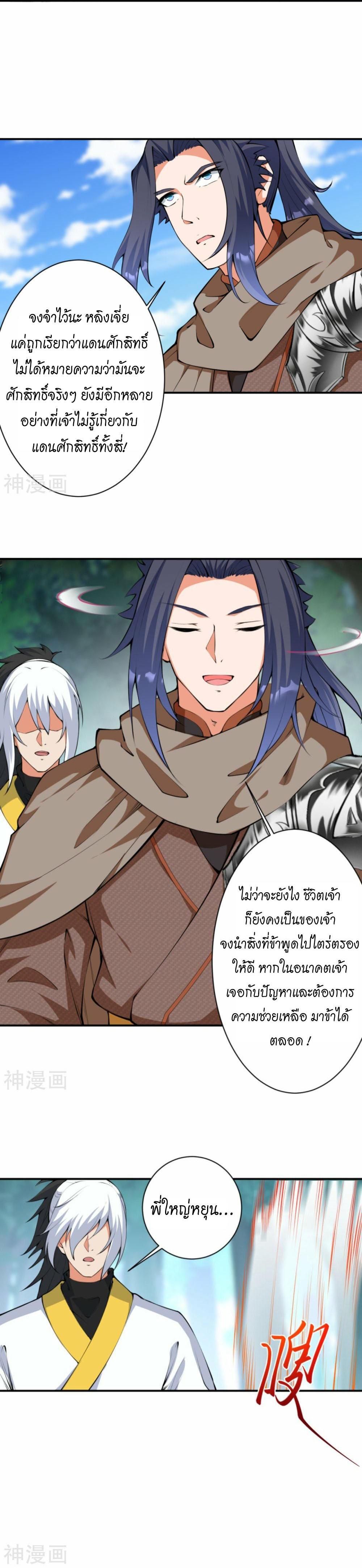 Manga-lc-com อ่านมังงะ อ่านการ์ตูน ออนไลน์ ฟรี Against the Gods ตอนที่ 1 2 3 4 5 6 7 8 9 10 11 12 13 14 ฟรี ไม่มีโฆษณา Manga-lc - อ่าน มังงะ อ่าน การ์ตูน ออนไลน์ อ่านมังงะ ฟรี