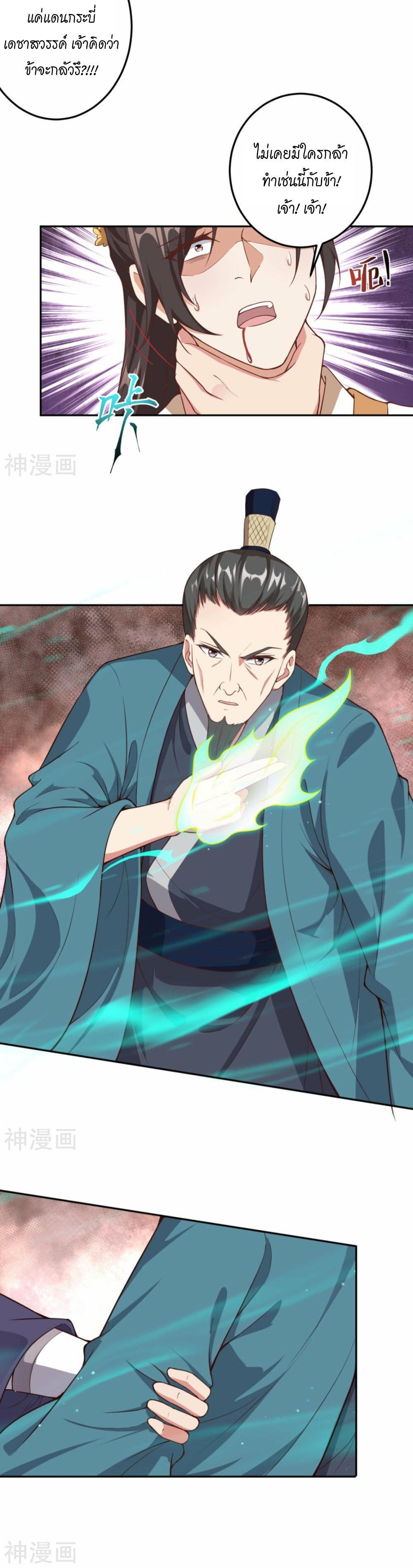 Manga-lc-com อ่านมังงะ อ่านการ์ตูน ออนไลน์ ฟรี Against the Gods ตอนที่ 1 2 3 4 5 6 7 8 9 10 11 12 13 14 ฟรี ไม่มีโฆษณา Manga-lc - อ่าน มังงะ อ่าน การ์ตูน ออนไลน์ อ่านมังงะ ฟรี