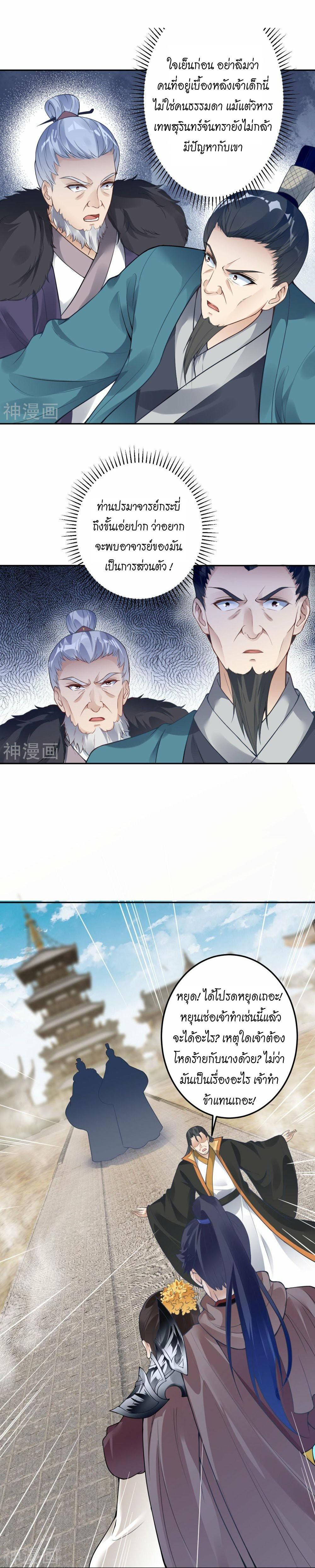 Manga-lc-com อ่านมังงะ อ่านการ์ตูน ออนไลน์ ฟรี Against the Gods ตอนที่ 1 2 3 4 5 6 7 8 9 10 11 12 13 14 ฟรี ไม่มีโฆษณา Manga-lc - อ่าน มังงะ อ่าน การ์ตูน ออนไลน์ อ่านมังงะ ฟรี