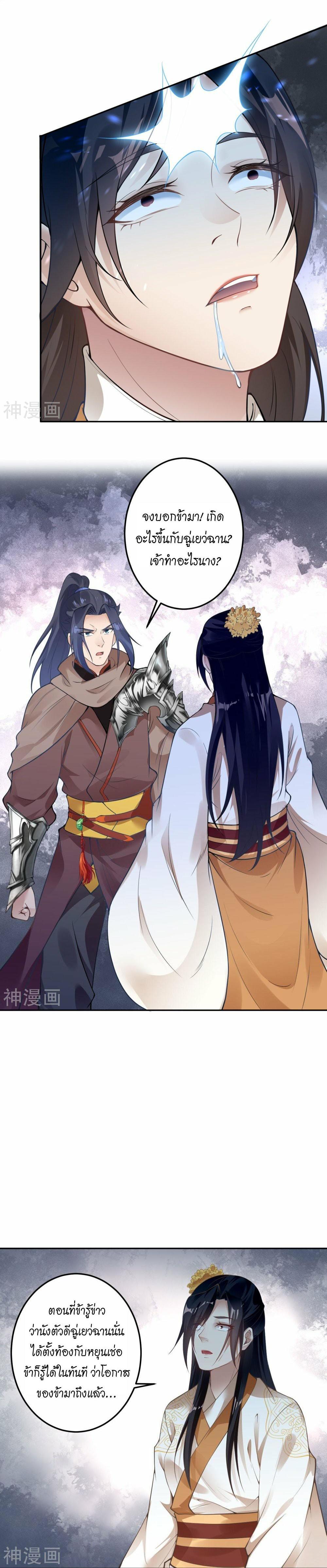 Manga-lc-com อ่านมังงะ อ่านการ์ตูน ออนไลน์ ฟรี Against the Gods ตอนที่ 1 2 3 4 5 6 7 8 9 10 11 12 13 14 ฟรี ไม่มีโฆษณา Manga-lc - อ่าน มังงะ อ่าน การ์ตูน ออนไลน์ อ่านมังงะ ฟรี