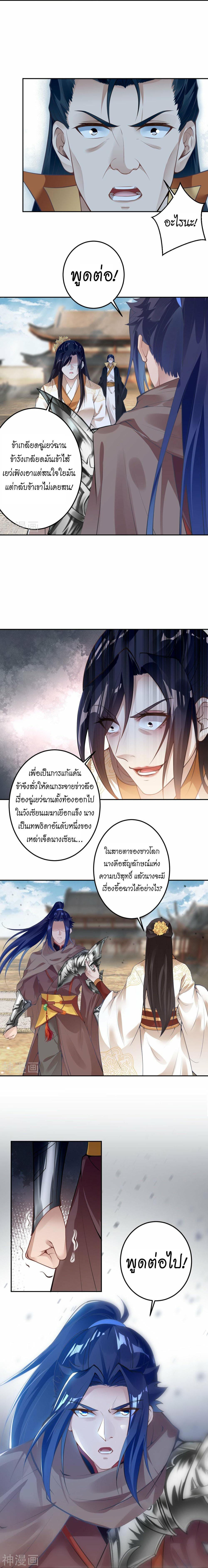 Manga-lc-com อ่านมังงะ อ่านการ์ตูน ออนไลน์ ฟรี Against the Gods ตอนที่ 1 2 3 4 5 6 7 8 9 10 11 12 13 14 ฟรี ไม่มีโฆษณา Manga-lc - อ่าน มังงะ อ่าน การ์ตูน ออนไลน์ อ่านมังงะ ฟรี