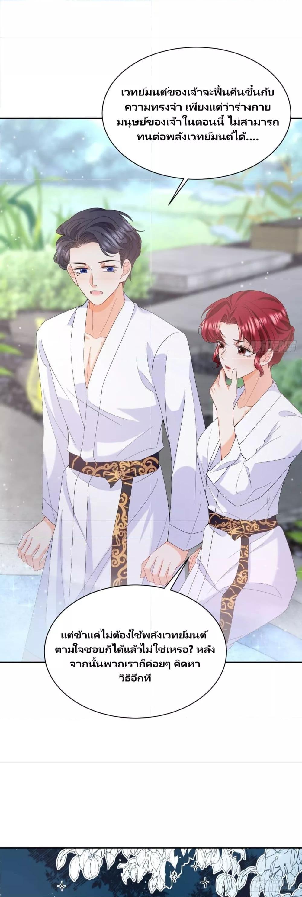 Manga-lc-com อ่านมังงะ อ่านการ์ตูน ออนไลน์ ฟรี Dragon King’s Sleepless Night – ค่ำคืนของราชามังกร ตอนที่ 1 2 3 4 5 6 7 8 9 10 11 12 13 14 ฟรี ไม่มีโฆษณา Manga-lc - อ่าน มังงะ อ่าน การ์ตูน ออนไลน์ อ่านมังงะ ฟรี