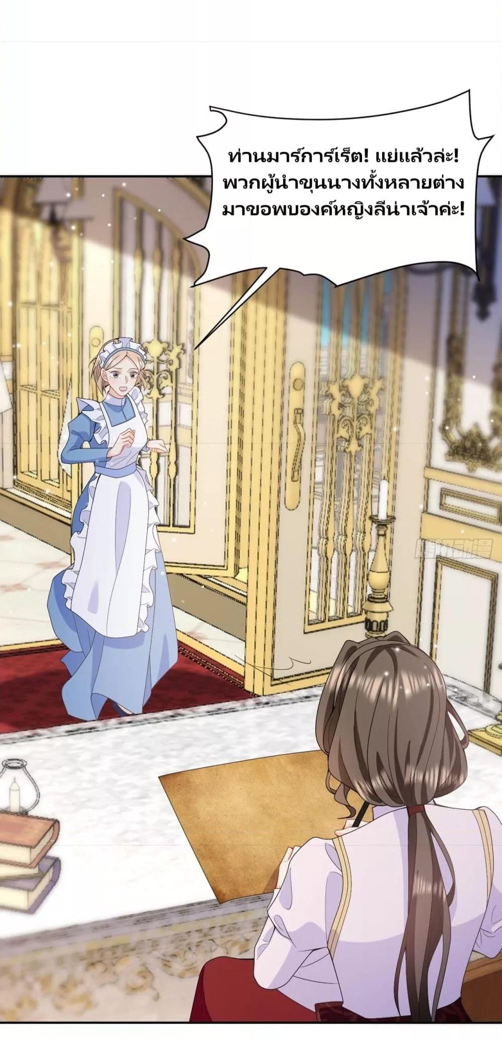 Manga-lc-com อ่านมังงะ อ่านการ์ตูน ออนไลน์ ฟรี Dragon King’s Sleepless Night – ค่ำคืนของราชามังกร ตอนที่ 1 2 3 4 5 6 7 8 9 10 11 12 13 14 ฟรี ไม่มีโฆษณา Manga-lc - อ่าน มังงะ อ่าน การ์ตูน ออนไลน์ อ่านมังงะ ฟรี