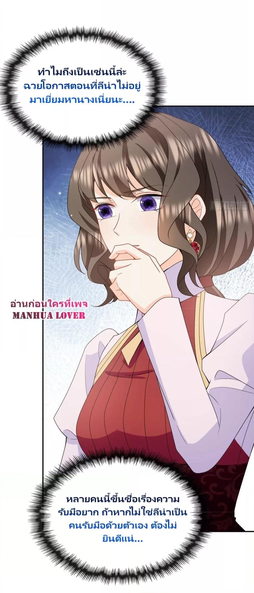 Manga-lc-com อ่านมังงะ อ่านการ์ตูน ออนไลน์ ฟรี Dragon King’s Sleepless Night – ค่ำคืนของราชามังกร ตอนที่ 1 2 3 4 5 6 7 8 9 10 11 12 13 14 ฟรี ไม่มีโฆษณา Manga-lc - อ่าน มังงะ อ่าน การ์ตูน ออนไลน์ อ่านมังงะ ฟรี