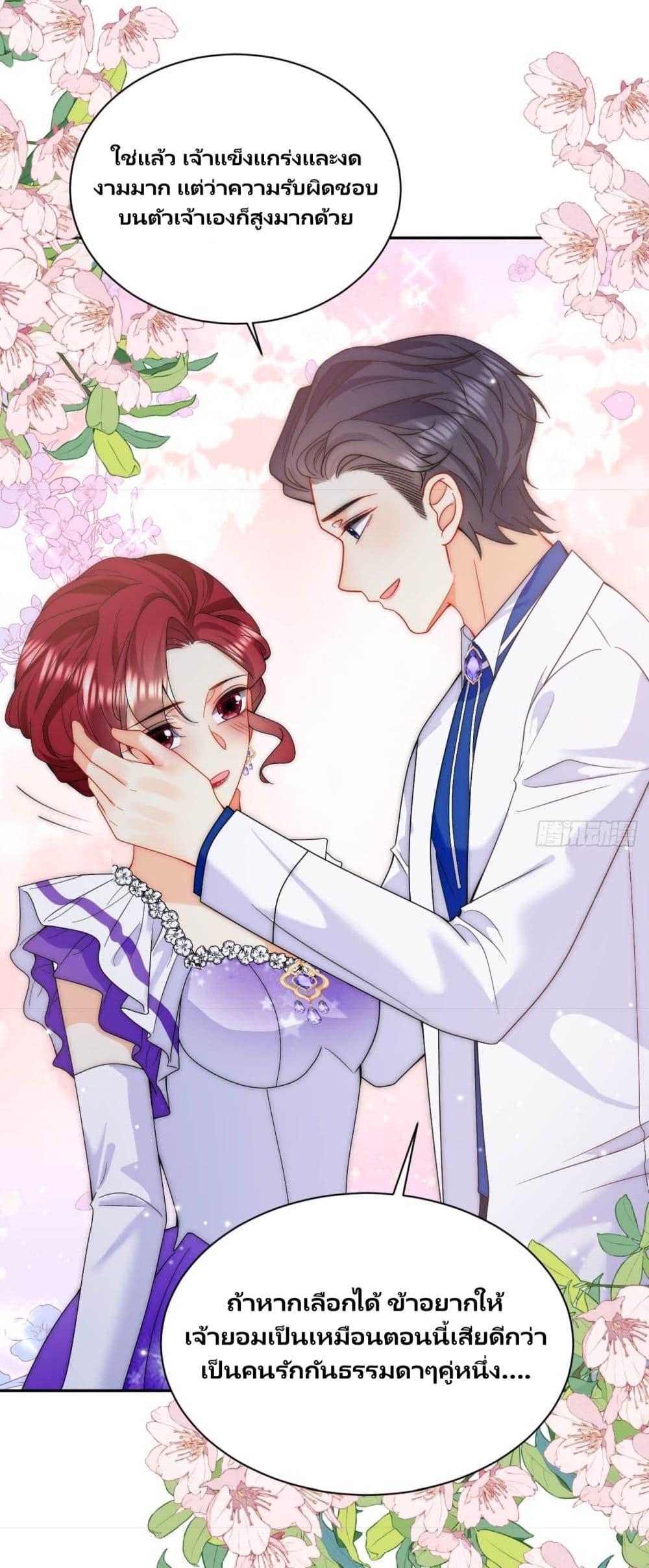 Manga-lc-com อ่านมังงะ อ่านการ์ตูน ออนไลน์ ฟรี Dragon King’s Sleepless Night – ค่ำคืนของราชามังกร ตอนที่ 1 2 3 4 5 6 7 8 9 10 11 12 13 14 ฟรี ไม่มีโฆษณา Manga-lc - อ่าน มังงะ อ่าน การ์ตูน ออนไลน์ อ่านมังงะ ฟรี