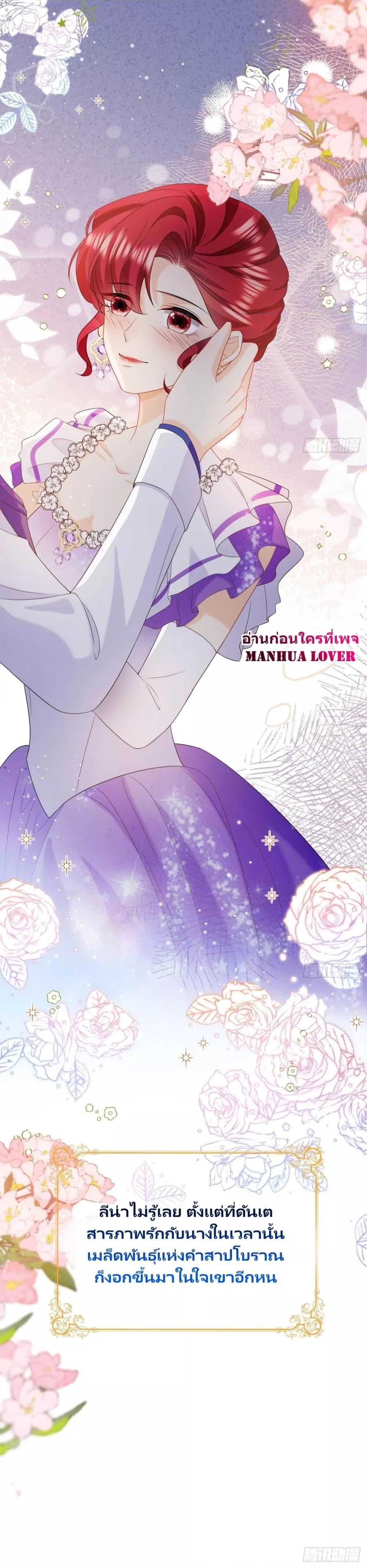 Manga-lc-com อ่านมังงะ อ่านการ์ตูน ออนไลน์ ฟรี Dragon King’s Sleepless Night – ค่ำคืนของราชามังกร ตอนที่ 1 2 3 4 5 6 7 8 9 10 11 12 13 14 ฟรี ไม่มีโฆษณา Manga-lc - อ่าน มังงะ อ่าน การ์ตูน ออนไลน์ อ่านมังงะ ฟรี