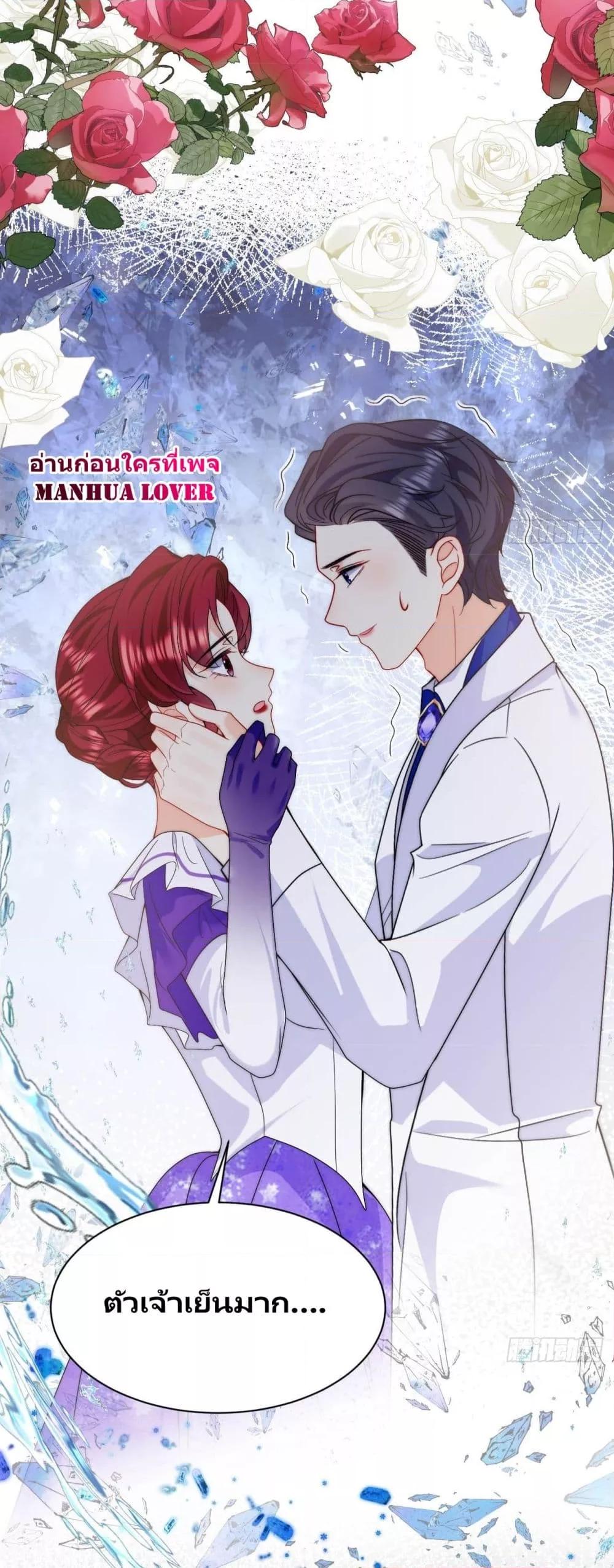 Manga-lc-com อ่านมังงะ อ่านการ์ตูน ออนไลน์ ฟรี Dragon King’s Sleepless Night – ค่ำคืนของราชามังกร ตอนที่ 1 2 3 4 5 6 7 8 9 10 11 12 13 14 ฟรี ไม่มีโฆษณา Manga-lc - อ่าน มังงะ อ่าน การ์ตูน ออนไลน์ อ่านมังงะ ฟรี